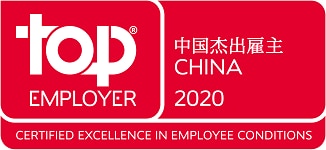 Top Employer China 2020